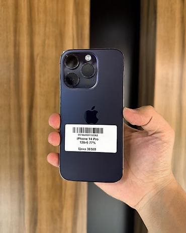 айфон 10 цена в бишкекебу: IPhone 14 Pro, Б/у, 128 ГБ, Deep Purple, Защитное стекло, Чехол, 77 % — 2