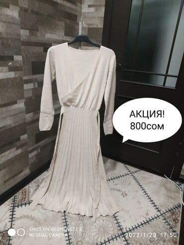 Атайын кийим: S, түсү - Ак — 1