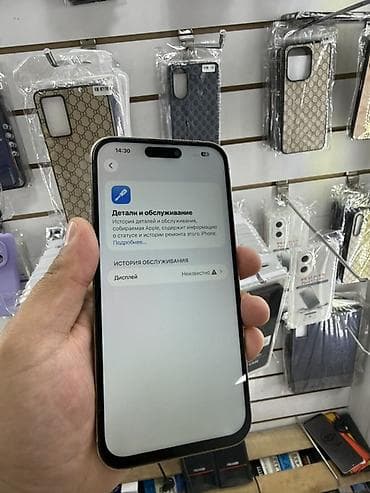 redmi note 1: IPhone 14 Pro Max, 256 ГБ, Серебристый — 4