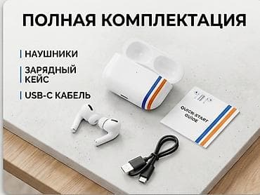 garmin forerunner 255: Беспроводные наушники с зарядным кейсом - Компактный размер: кейс — 2