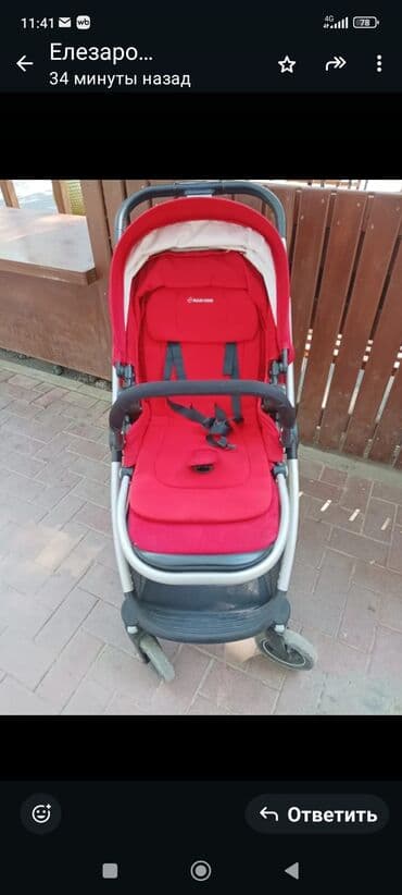 тельфер пр во болгария: Коляска — 2