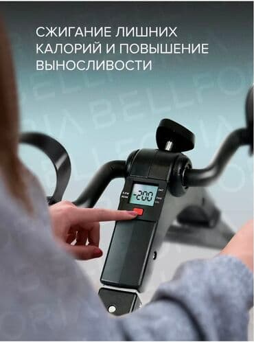 беговая дорожка купить для дома: FAMILY SPORT Велотренажер складной подойдет для каждого кто следит — 4