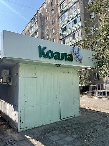 реклама на окнах: ИЗГОТОВЛЕНИЕ И МОНТАЖ НАРУЖНОЙ РЕКЛАМЫ Предлагаем полный спектр услуг — 5