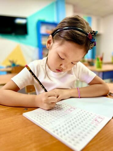 печать без документов: Репетитор Подготовка к школе, Подготовка к ОРТ (ЕГЭ), НЦТ​, Подготовка к олимпиаде — 4