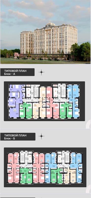 центр отдыха караенквартиры 1 комнатные в близи центр отдыха комсомол 1 ком квартиры студия: Элитка, 1 комната, 48 м² — 7