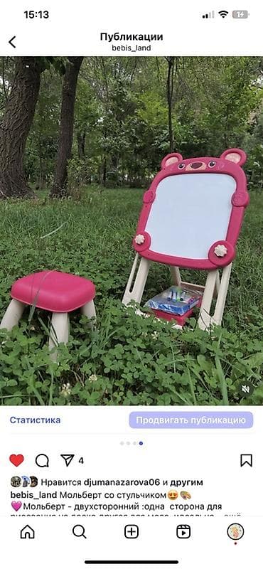 детский мальберт: Двусторонний мольберт для рисования, выполненный в розовом цвете — 1