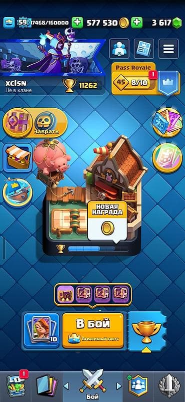 pes 13: Игровой аккаунт Clash Royale - - Кубков на Пути к славе: 11 262 — 1