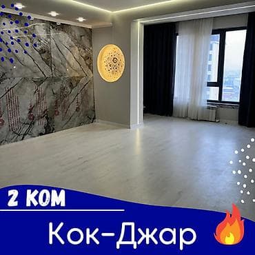 Продажа квартир: 2 комнаты, 57 м², Элитка, 10 этаж, Дизайнерский ремонт — 1