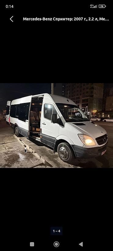 1 9 dci: Mercedes-Benz Спринтер: 2007 г., 2.2 л, Дизель, Бус — 1