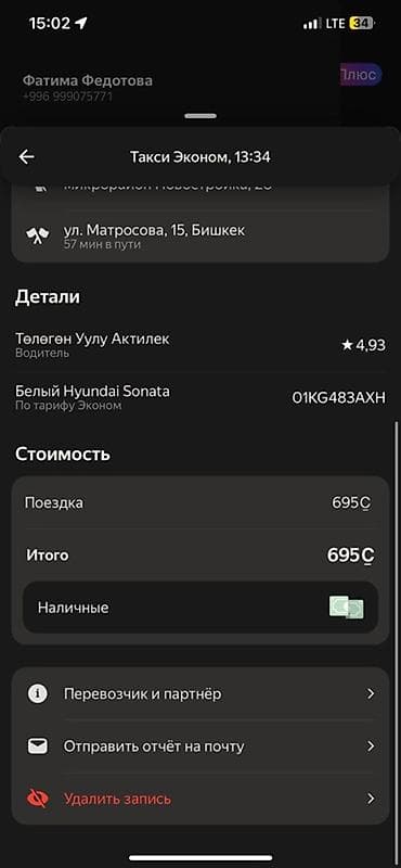 скобы для степлера: Пасхальный набор с деревянной подставкой - Декоративная подставка из — 5