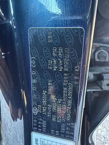 kia rey: Kia K5: 2019 г., 2 л, Автомат, Газ, Седан — 7