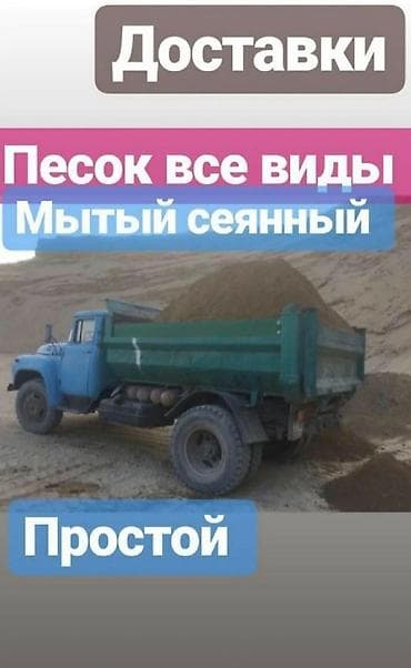 Отсев отсев Отсев отсев Отсев отсев Отсев отсев Отсев отсев Отсев at lalafo.kg Отсев отсев Отсев отсев Отсев отсев Отсев отсев Отсев отсев Отсев
