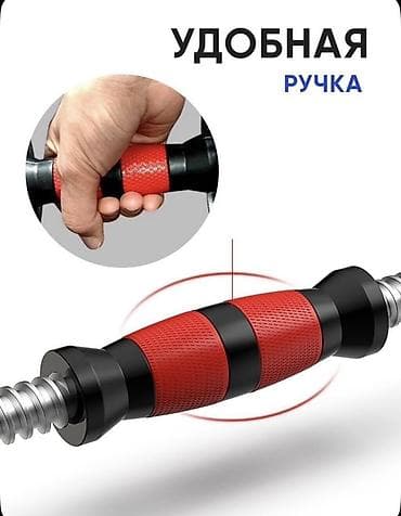 Разборные гантели (пара) с хромированными дисками и эргономичными — 2