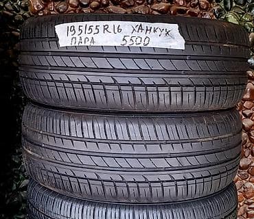 Шины 195 / 55 / R 16, Лето, Б/у, Пара, Легковые, Корея, Hankook