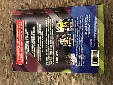 Велоаксессуары: Книга: «Криштиану Роналду. Футбольные герои» - Авторы: Мэтт и Том — 2