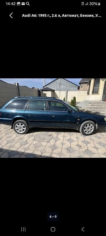 land kruzer 200: Audi A6: 1995 г., 2.6 л, Автомат, Бензин, Универсал — 5