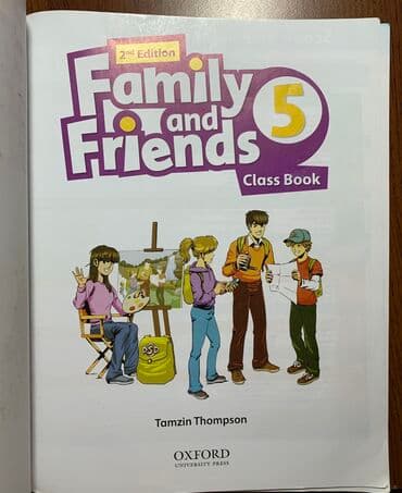 купить кораблик для рыбалки с эхолотом бу: Family and Friends 5 . В хорошем состоянии . Б/у . Оригинал . Также — 2