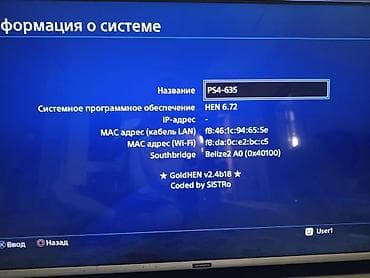Видеоигры и приставки: 🎮 PS4 Slim 1 ТБ (Прошитая / Взломанная) — Отличное состояние! 🔥 💰 — 5