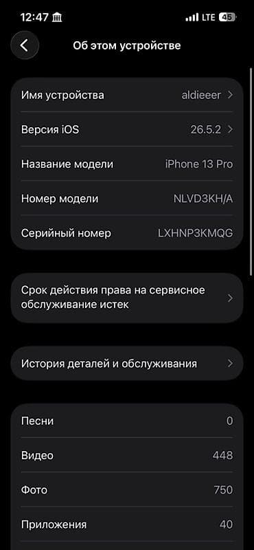 pixel tablet: IPhone 13 Pro, 128гб реальному покупателю уступлю. - аккумулятор — 3