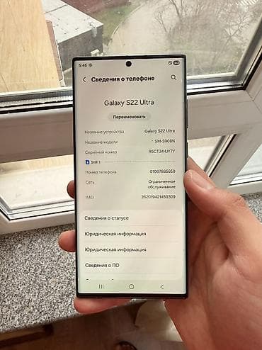 samsung g3: Samsung Galaxy S22 Ultra, Б/у, 256 ГБ, цвет - Зеленый, 1 SIM, eSIM — 5