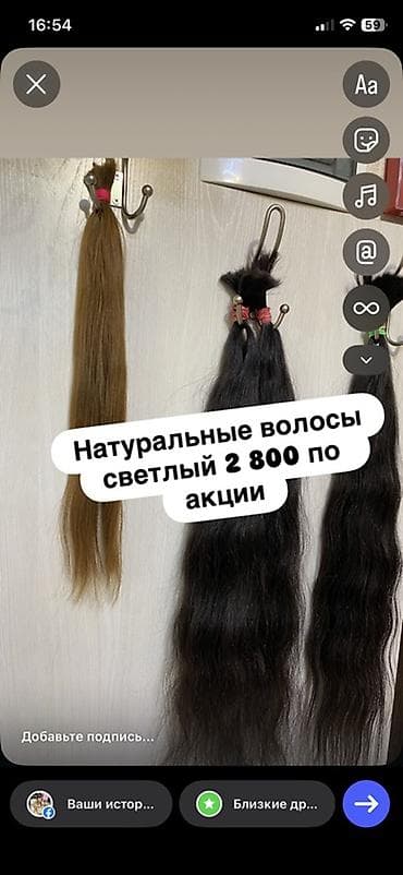 натуральный волос: Аксессуар для волос, Женские — 1