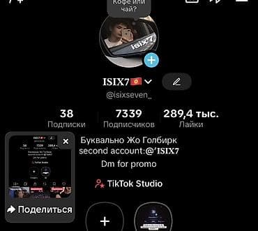 подписчики: Монтаж и оформление видео для TikTok/Reels/Short Проверенный эдитор с — 3