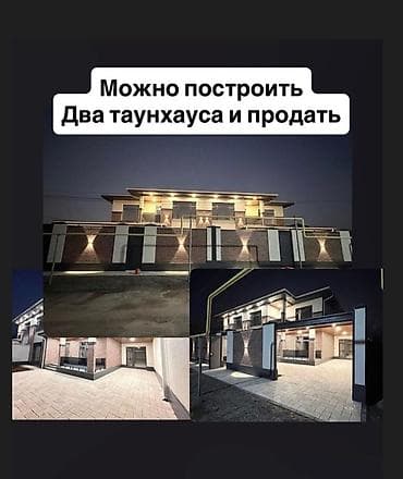 сдаю место: Продаётся дом с участком в Кок-Жар (Алматинка — Ахунбаево) — 8