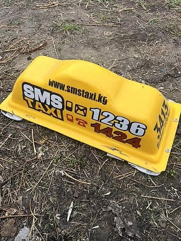 На магните Таксометровый верхний фонарь на крышу автомобиля - Модель