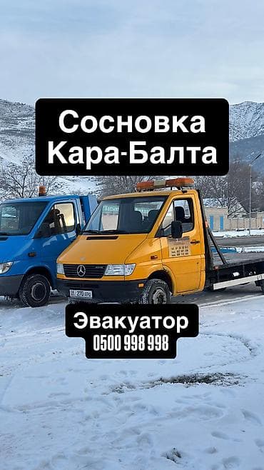 С жёсткой сцепкой