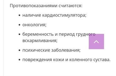 наколенник спортивный купить: Новые наколенники Fohow, идеальны для спортсменов и пожилых людей!!! — 6