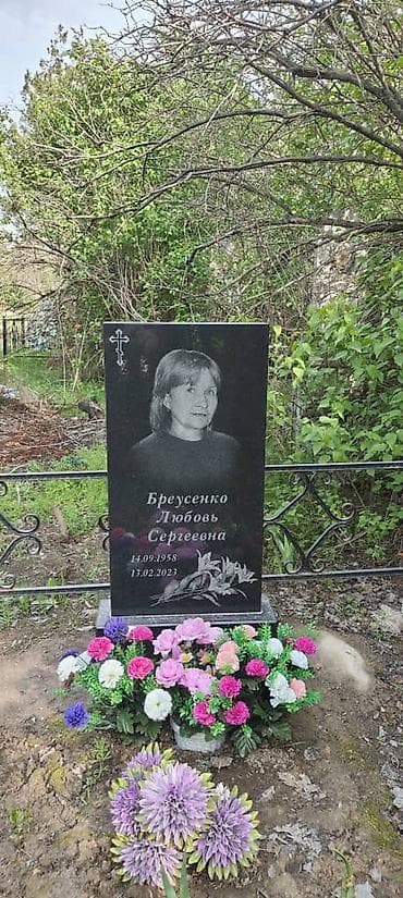 купить памятник: Изготовление памятников | Гранит | Установка — 3