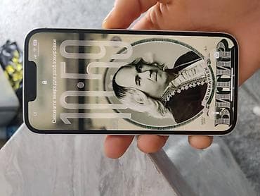 ми 9 с: IPhone 13, белый цвет - Экран 6.1" OLED Super Retina XDR с вырезом — 2