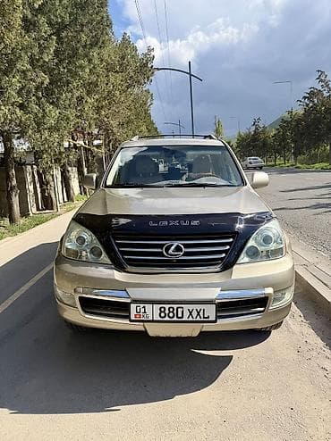 Lexus GX: 2005 г., Бензин — 8