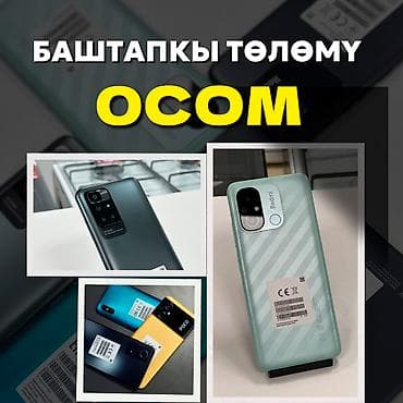 Xiaomi, Redmi Note 12, Новый, 8 ГБ, цвет - Белый, В рассрочку, 2 SIM at lalafo.kg Xiaomi, Redmi Note 12, Новый, 8 ГБ, цвет - Белый, В рассрочку, 2 SIM