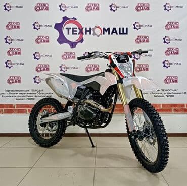 cobra выхлопные системы для мотоциклов: Эндуро 300 куб. см, Бензин, Взрослый, Новый — 7