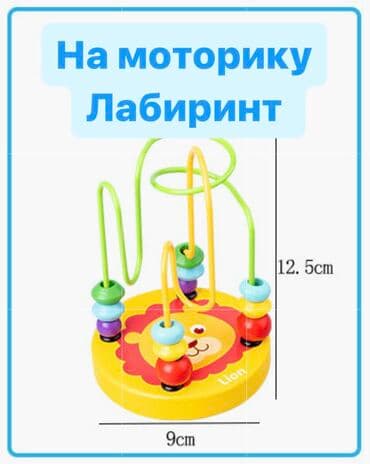 детская кухня игрушка: Сортеры Монтессори / Набор детских развивающих игрушек • Подарочная — 7