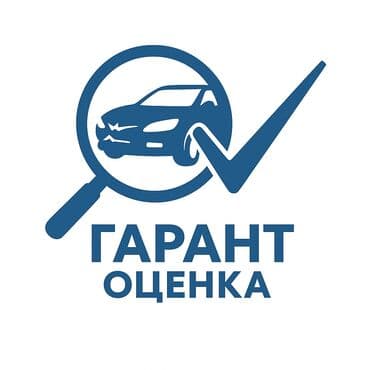 в аварийном нерабочее требует ремонта ненаходу вложений покраска: Независимая оценка движимого имущества. Специализация — автоущерб — 2