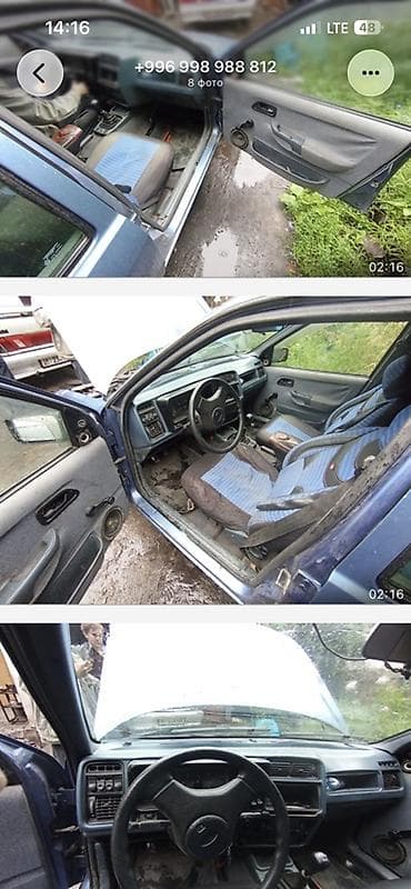 форд сиера: Ford Sierra: 1988 г., 2 л, Механика, Бензин, Хэтчбэк — 2
