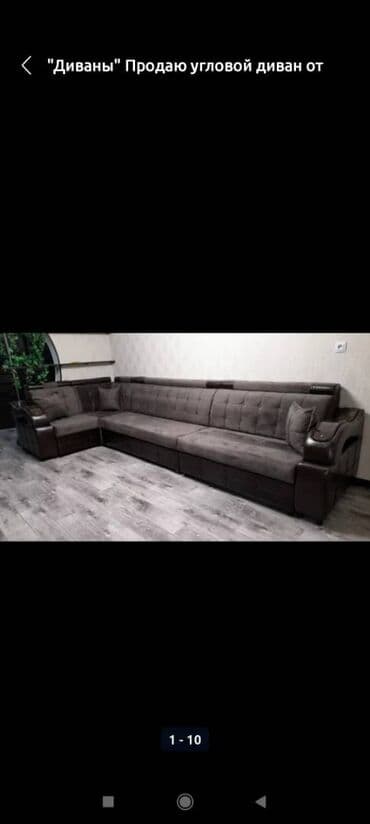 новые диваны: Продаю диван углавой,выбор большой оптовый цена месьте с доставка по — 6