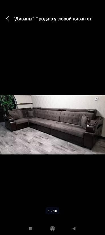 Продаю диван угловой оптовый цена по городу доставка есть и принимаем