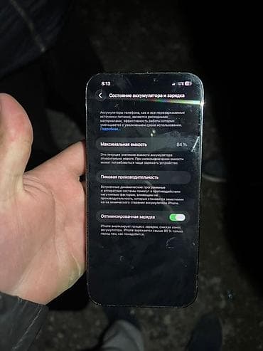 телефон 12 про макс: IPhone 12 Pro Max, 256 ГБ, Графит, 84 % — 2