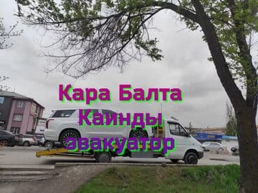 прайс лист на отделочные работы 2023 год: С лебедкой, С гидроманипулятором, Со сдвижной платформой — 1