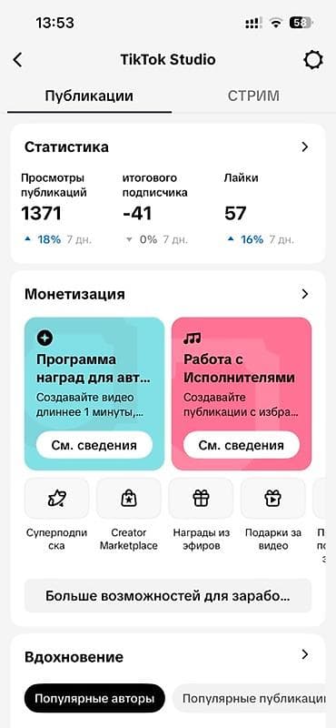 нейро арт: Аккаунт TikTok “UFCVEGAS” (@asekufc) - Тематика: бои и хайлайты UFC — 3