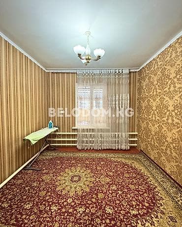🏠Продается дом в с. Беловодское Верхняя зона район ЖД вокзал 🟡Участок — 7