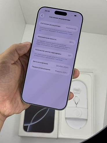bose колонки в машину: IPhone 16 Pro Max, Б/у, 256 ГБ, Белый, Коробка, 94 % — 3