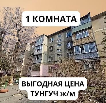 Квартиры: 1 комната, 35 м², 105 серия, 5 этаж — 1