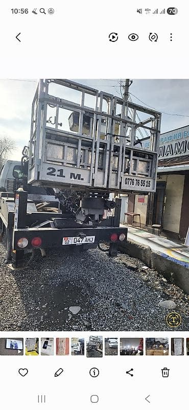 Услуги автовышки 21 м - Компактная автовышка на шасси малотоннажного