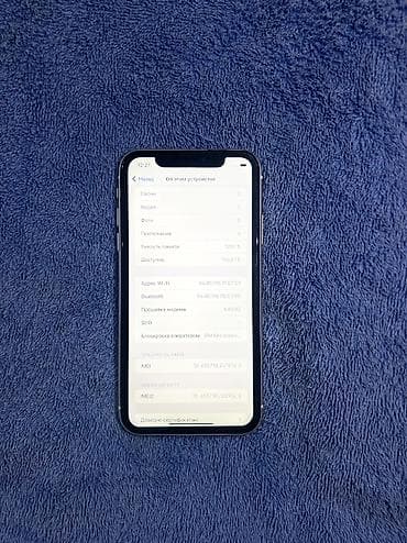 iphone 16 plus: IPhone 11, Б/у, 128 ГБ, Белый, 71 % — 7