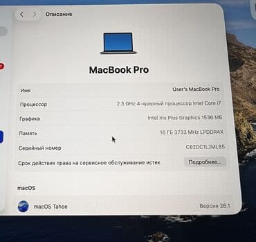 сколько стоит хороший компьютер: Ноутбук, Apple, 16 ГБ ОЗУ, Intel Core i7, 13.3 ", Б/у, Для работы, учебы — 3