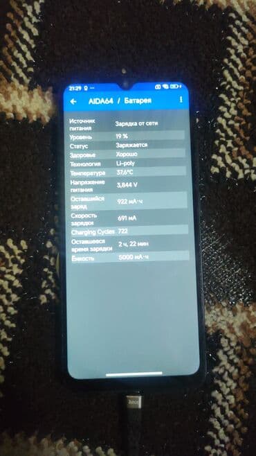 компьютер системный блок: IPhone 17, Б/у, 128 ГБ, Черный, Чехол, 100 % — 8